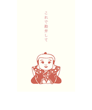 古川紙工　VP284ぽち袋＿史緒＿福助　VP284