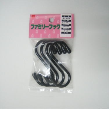 ニッサ　ファミリーフック　A－745　黒