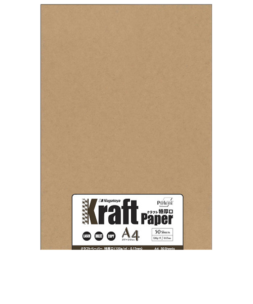 長門屋商店　クラフトペーパー　A4　特厚口　50枚入　ナ－672