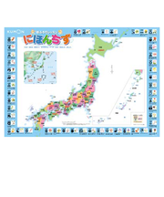 くもん出版 おふろでレッスン にほんちず OL-70
