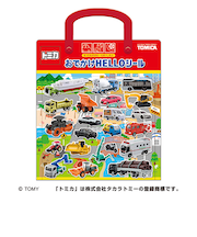 カミオジャパン　おでかけHELLOシール　トミカ　夏休み