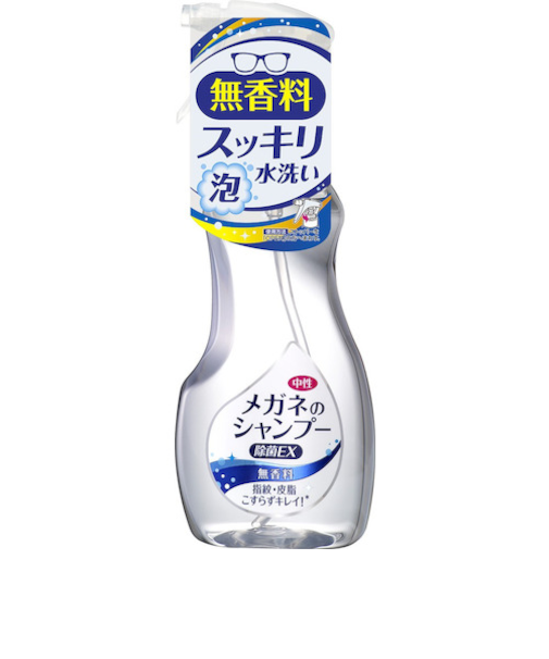 メガネのシャンプー　除菌EX　無香料　200mL