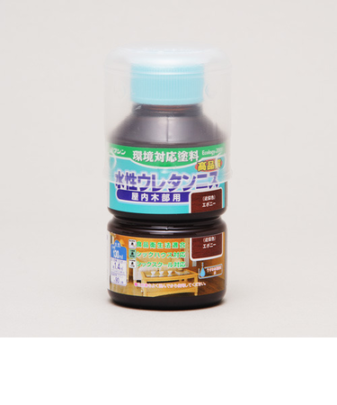 ワシン　水性ウレタンニス　エボニー　130ml