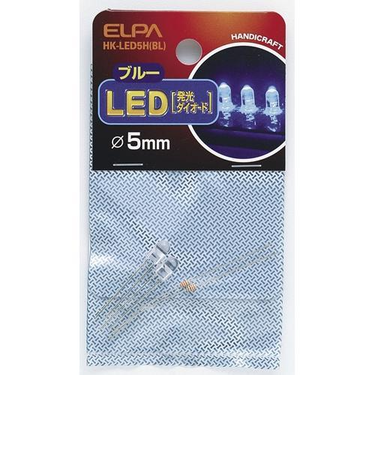 エルパ（ELPA）　LED　HK－LED5H　径5mm　ブルー