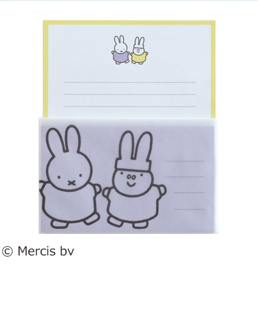 グリーンフラッシュ（GreenFlash）　ミッフィー（miffy）　レターセット　BM－195　purple
