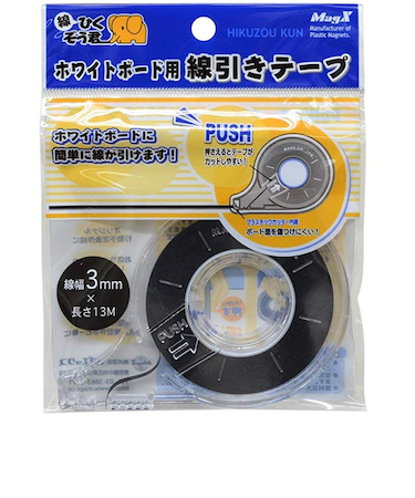 マグエックス　MAGX　ホワイトボード用線引きテープ　幅3mm　MZ－3