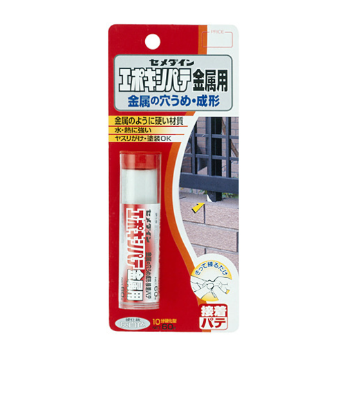 セメダイン　エポキシパテ　金属用　60g