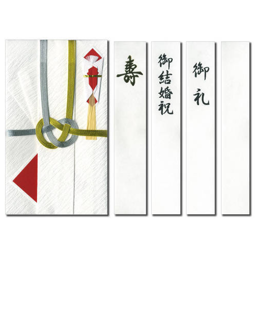 長門屋商店　特撰金封　檀紙金銀7本　キ－P922　中袋付