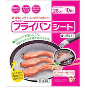 フライパンシート 26cm用 10枚入
