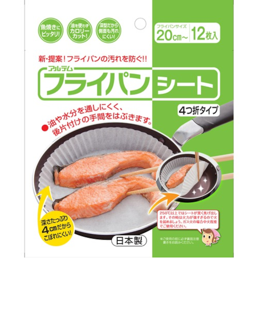 フライパンシート　20cm用　12枚入