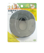 東京防音　防音戸当たりテープ　2.5mm×15mm×2m　TP－25　灰