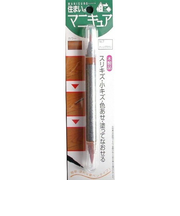 建築の友　住まいのマニキュア　No.7　ナッツブラウン