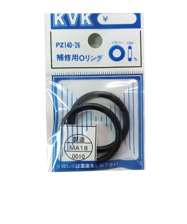 KVK　補修用Oリング　PZ140－26