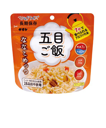 サタケ　マジックライス　ななこめっつ　五目ご飯