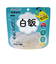 サタケ　マジックライス　ななこめっつ　白飯