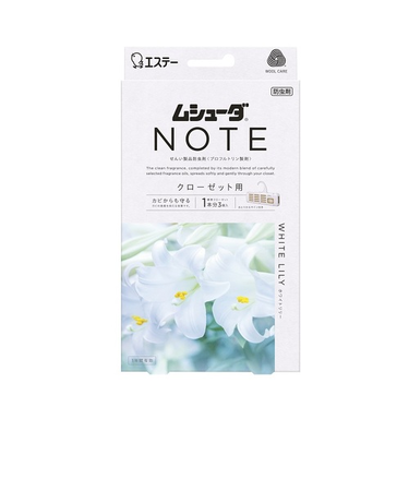 エステー　ムシューダNOTE　ホワイトリリー　3個入り　1年間有効
