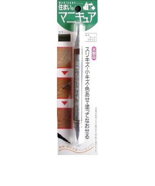 建築の友　住まいのマニキュア　No.8　ダークブラウン