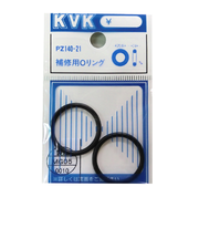 KVK　補修用Oリング　PZ140－21