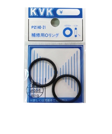 KVK　補修用Oリング　PZ140－21