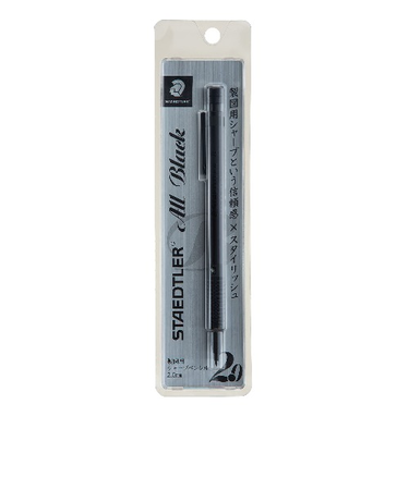 ステッドラー（STAEDTLER）　製図用シャープペンシル　＃925　35-20B　2.0mm　オールブラック