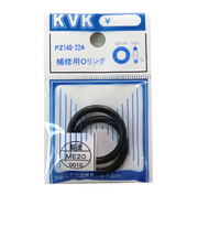 KVK　補修用Oリング　PZ140－22A