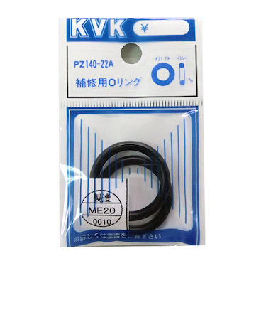KVK　補修用Oリング　PZ140－22A