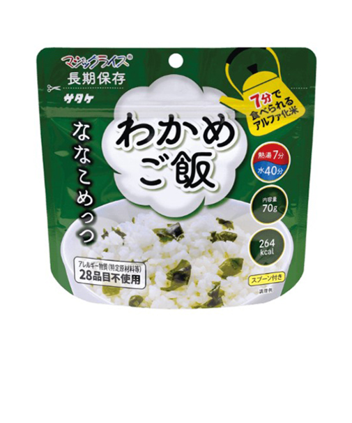 サタケ　マジックライス　ななこめっつ　わかめご飯