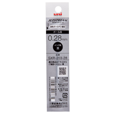 三菱鉛筆　ジェットストリーム替芯　0.28mm　SXR-203-28　黒