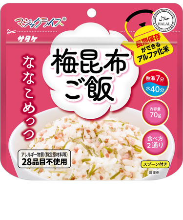サタケ　マジックライス　ななこめっつ　梅昆布ご飯