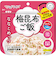サタケ　マジックライス　ななこめっつ　梅昆布ご飯