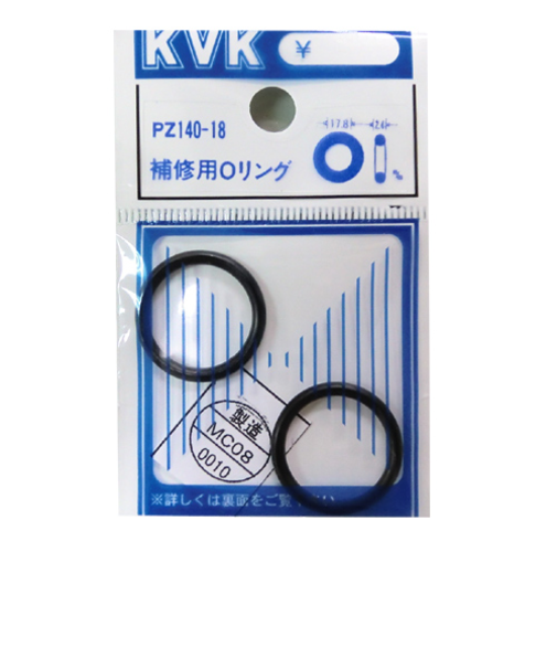 KVK　補修用Oリング　PZ140－18