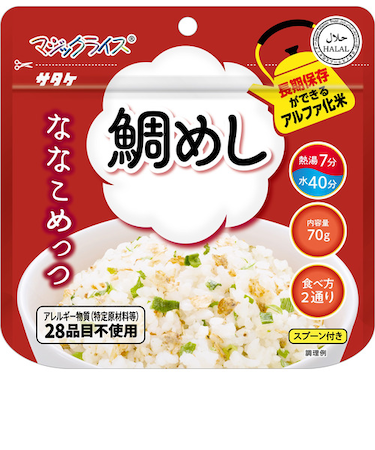 サタケ　マジックライス　ななこめっつ　鯛めし