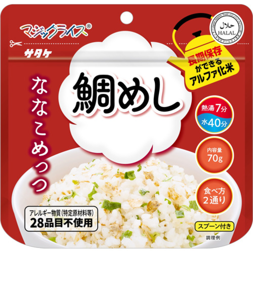 サタケ　マジックライス　ななこめっつ　鯛めし
