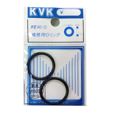 KVK　補修用Oリング　PZ140－20