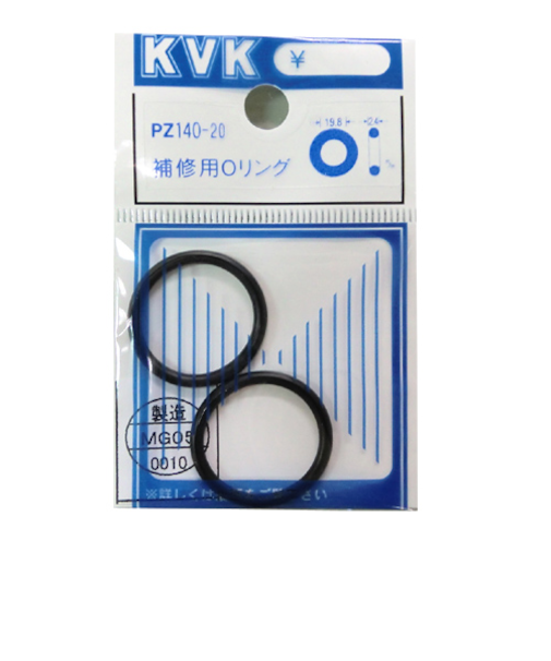 KVK　補修用Oリング　PZ140－20