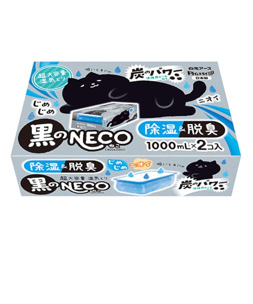 白元アース　ドライ＆ドライUP　黒のNECO　1000mL　2個入