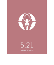 草紙堂　花結びメッセージカード　5月21日