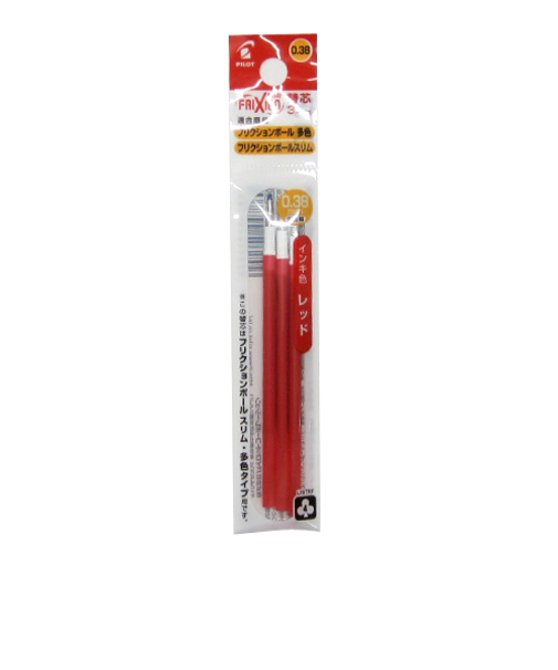パイロット（PILOT）　フリクションボール多色用・スリム用替芯　0.38mm　3本セット　LFBTRF30UF-3R　レッド