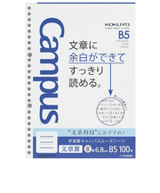 コクヨ（KOKUYO）　学習罫キャンパスルーズリーフ　文章罫　6.8mm　B5　ノ－F836BM　100枚