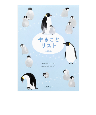 ミドリ（MIDORI）　メモ　やることリスト　91209－622　ペンギン柄