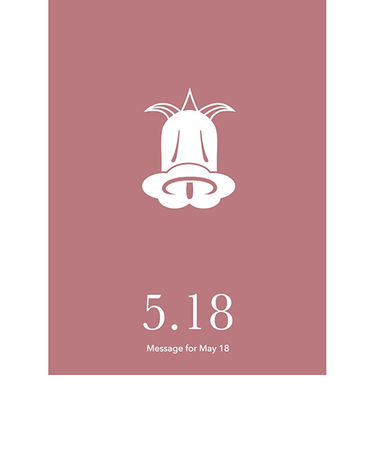 草紙堂　花結びメッセージカード　5月18日