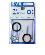 KVK　補修用Oリング　PZ140－14