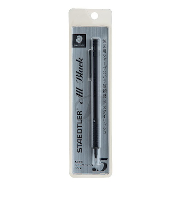 ステッドラー（STAEDTLER）　製図用シャープペンシル　＃925　35-05B　0.5mm　オールブラック