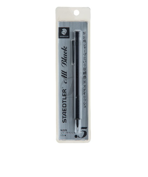 ステッドラー（STAEDTLER）　製図用シャープペンシル　＃925　35-05B　0.5mm　オールブラック