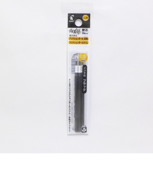 パイロット（PILOT）　フリクションボール多色用・スリム用替芯　0.38mm　3本セット　LFBTRF30UF-3B　ブラック