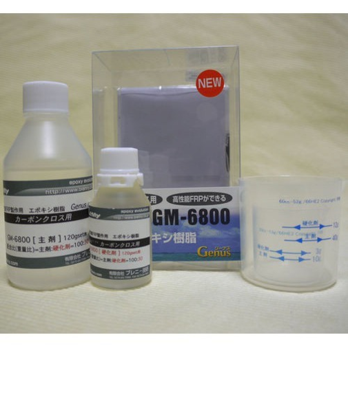 ブレニー技研　ジーナス　カーボンクロス用エポキシ樹脂　ＧＭ－６８００－１２０