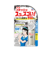 アース製薬　ゴキッシュ　スッ、スゴい！　60プッシュ