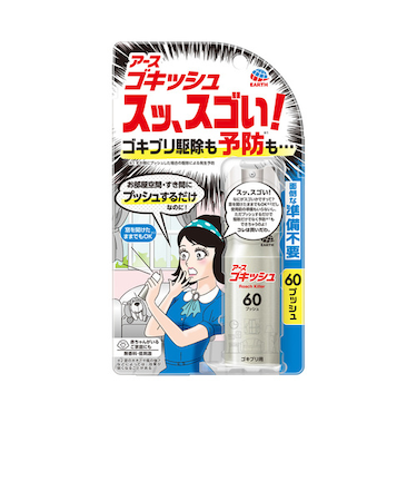 アース製薬　ゴキッシュ　スッ、スゴい！　60プッシュ