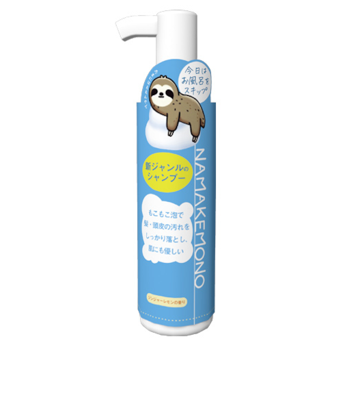 ナマケモノ（NAMAKEMONO）　ドライシャンプー　150mL