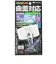 和気産業（WAKI）　曲面対応　グルピッタ　SDI　WKM‐W　ホワイト